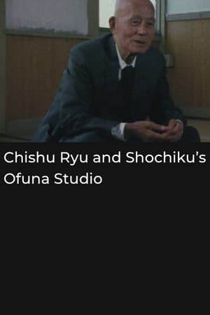 Poster Chishu Ryu and Shochiku’s Ofuna Studio (1988)