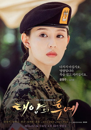 Descendants of the Sun 36