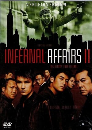 Poster Infernal Affairs II 2003