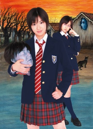 Shiori and Shimiko's Bizarre Case Files