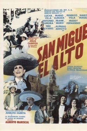 Poster San Miguel el alto 1982