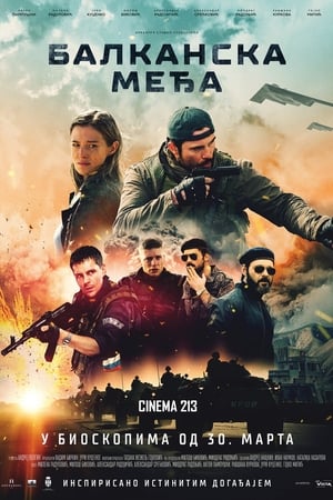 Poster Балканска међа 2019