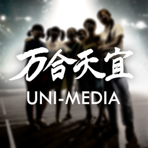 Logo Uni Media