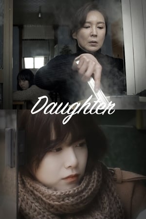 Poster Daughter (2014)