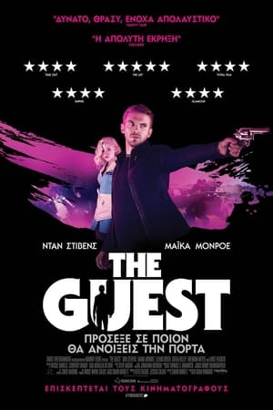 The Guest (2014)