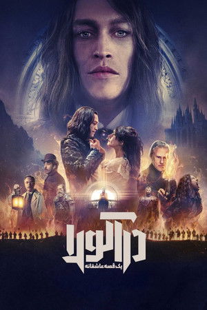poster Dracula