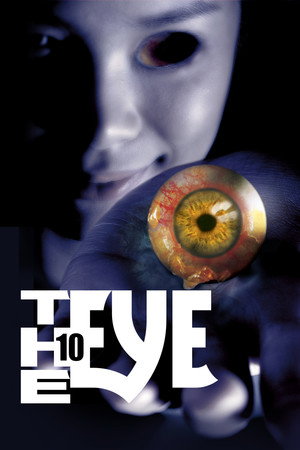 The Eye 3: Infinity