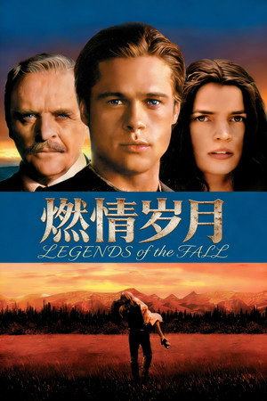 poster Legends of the Fall
