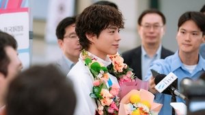 Good Boy 2025 Season 1 แชมป์ปราบอาชญากร ปี 1 ตอนที่ 1