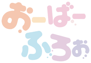 Overflow — Logos 3