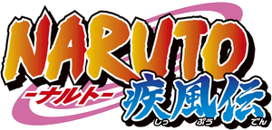 ナルトが火影になった日 — Logos 2