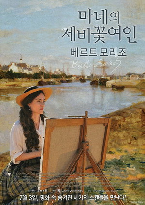 Berthe Morisot 6