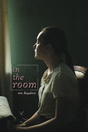 Poster In The Room (2019)