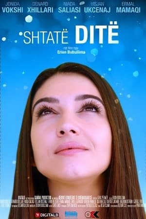 Poster Shtate Dite 2016