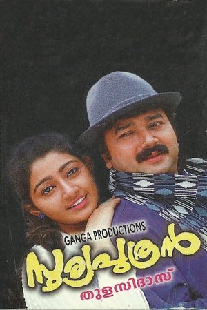 Poster Sooryaputhran (1998)