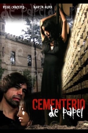 Poster Cementerio de papel 2007