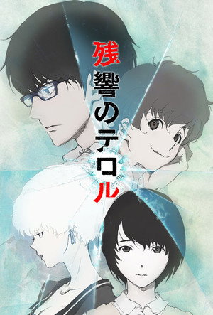 Terror in Resonance 44