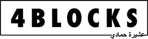 4 Blocks — Logos 2