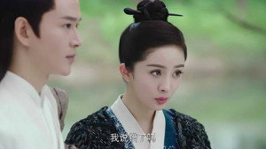 Episódio 1 - Legend of Fuyao