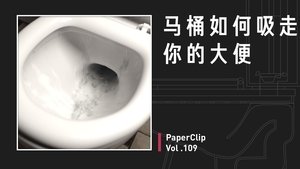 Episode 109