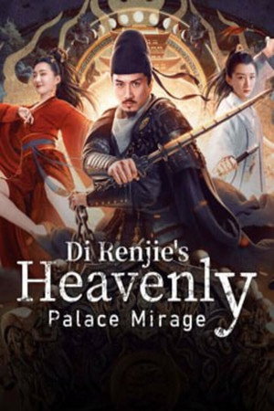 Detective Dee: Heavenly Gods