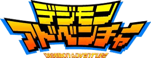 Digimon: Digital Monsters — Logos 5
