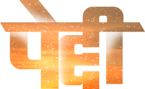 Peddi — Logos 7