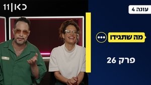 Episode 26