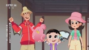Episode 1