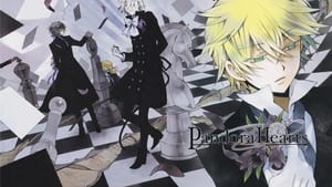 Pandora Hearts – パンドラハーツ