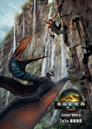 poster Jurassic World Rebirth