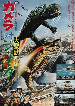 Gamera vs. Jiger 7