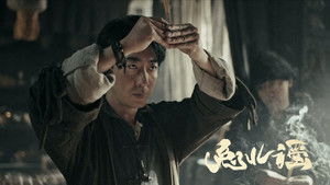 The Cure of the Rabbit Deity (2025) คำสาปแห่งเทพกระต่าย