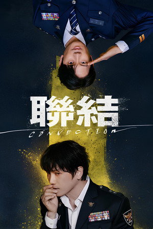 Connection 21