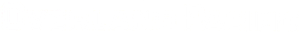 Overland Pacific — Logos 1