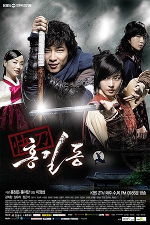 Image Hong Gil-Dong, The Hero