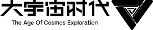 大宇宙时代 — Logos 2