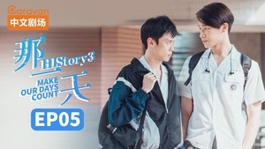 HIStory Season 3 Episode 25