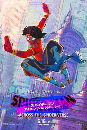 poster Spider-Man: Across the Spider-Verse