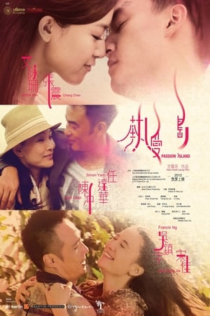 Poster Passion Island (2012)