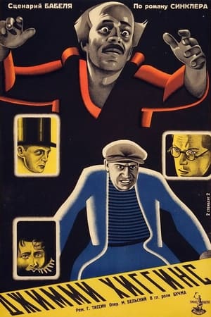 Poster Jimmy Higgings (1928)