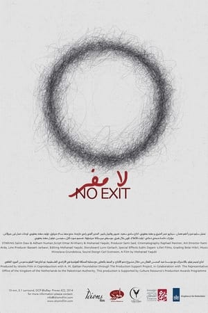 No Exit