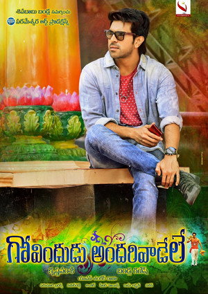 Govindudu Andarivaadele 4