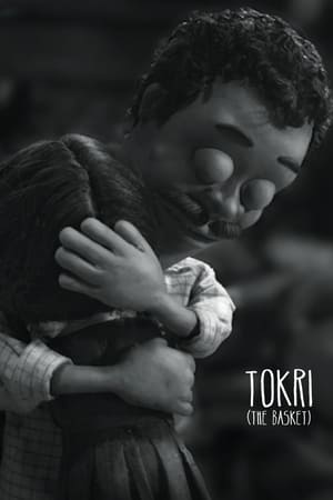 Poster Tokri 2018