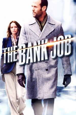 Poster 银行大劫案 2008