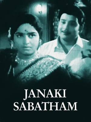 Poster Janaki Sabatham (1975)