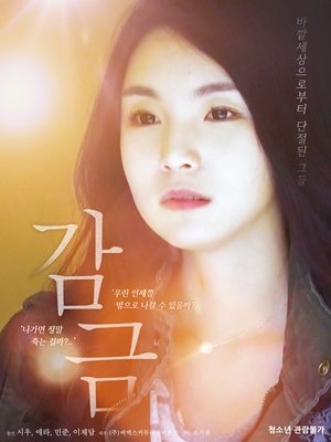 Nonton film Confinement (2018) terbaru sub indo Nonton film Confinement (2018) terbaru sub indo