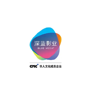 Logo Azure Media Corporation 天津深蓝影视