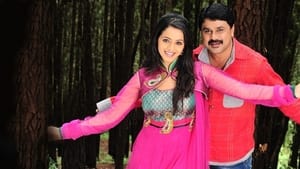 Marykkundoru Kunjaadu English Subtitle – 2010