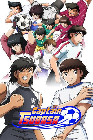 Captain Tsubasa 45